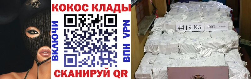 Купить наркотики сайты Вятские Поляны ГАШИШ  COCAIN  СК  Codein  МЕФ  Каннабис 
