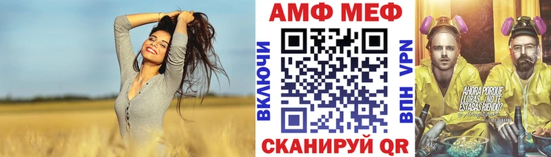 АМФ Розовый  Вятские Поляны 