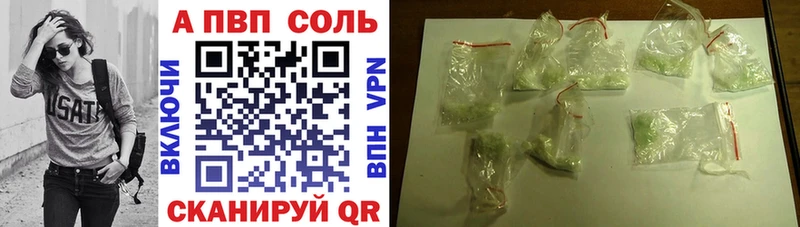 OMG ТОР  даркнет телеграм  Альфа ПВП крисы CK  Вятские Поляны 