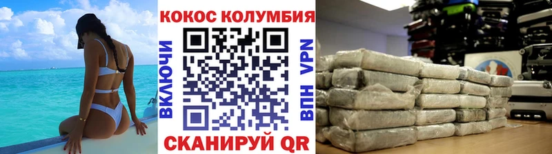 COCAIN Боливия  купить наркотики сайты  Вятские Поляны 