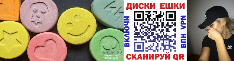 Ecstasy 280мг Вятские Поляны