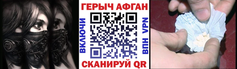 Героин белый  Вятские Поляны 