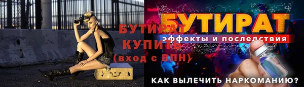ALPHA-PVP Беломорск