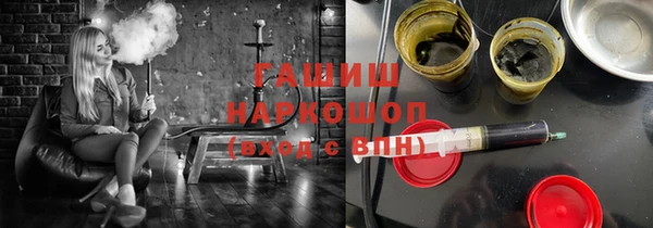 ALPHA-PVP Беломорск