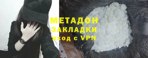 ALPHA-PVP Беломорск