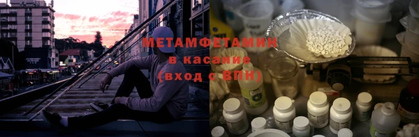 PSILOCYBIN Белокуриха