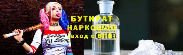 PSILOCYBIN Белокуриха