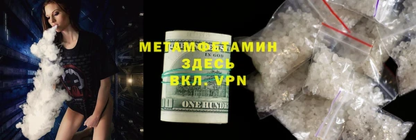 ALPHA-PVP Беломорск