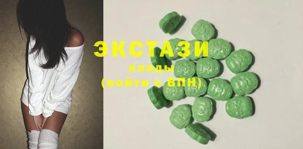 PSILOCYBIN Белокуриха