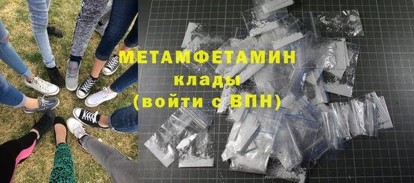 ALPHA-PVP Беломорск