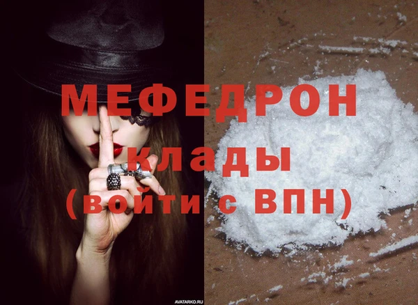 ALPHA-PVP Беломорск