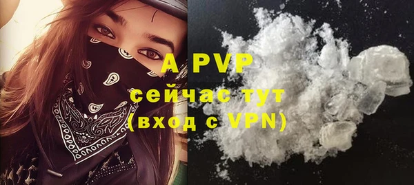 ALPHA-PVP Беломорск