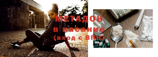 ALPHA-PVP Беломорск