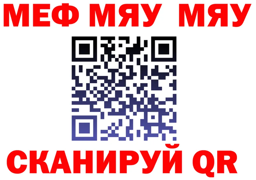 Амфетамин VHQ зеркало shop OMG Вятские Поляны