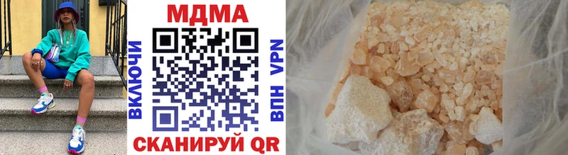OMG как войти  Вятские Поляны  МДМА VHQ  цены  