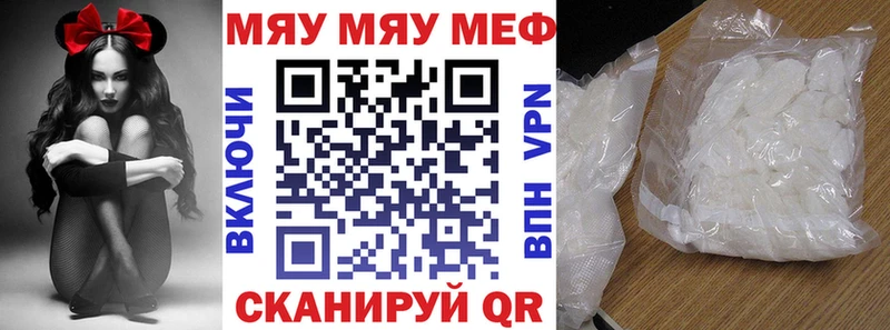 OMG ССЫЛКА  Вятские Поляны  Мефедрон кристаллы  магазин  наркотиков 
