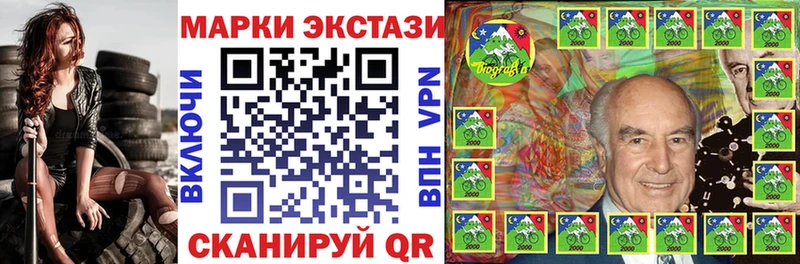 Марки NBOMe 1,5мг  Вятские Поляны 