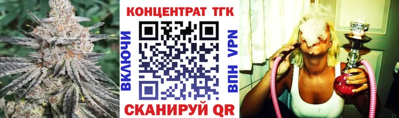 Дистиллят ТГК вейп с тгк Вятские Поляны